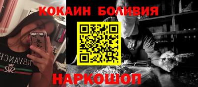 синтетический гашиш Бузулук
