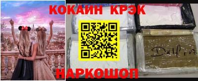 синтетический гашиш Бузулук