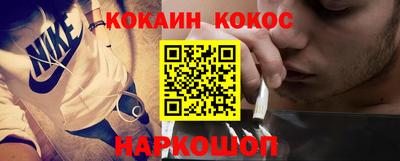 синтетический гашиш Бузулук
