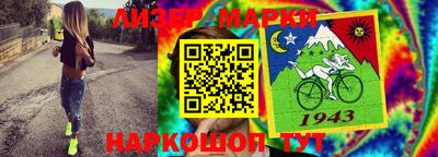 каннабис Бугуруслан