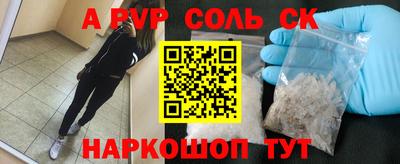 твердый Абинск