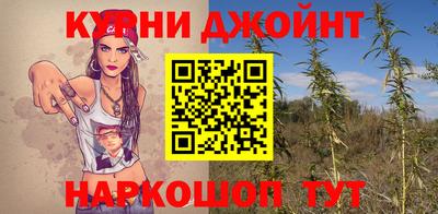 каннабис Бугуруслан