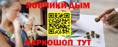 спиды Бийск