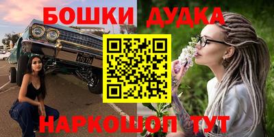 каннабис Бугуруслан