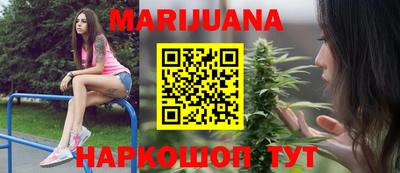 синтетический гашиш Бузулук