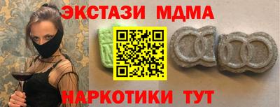 прущие крисы Будённовск