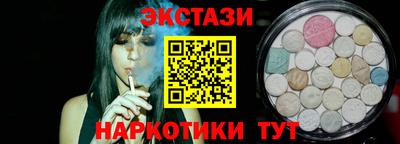 синтетический гашиш Бузулук