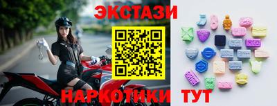 прущие крисы Будённовск