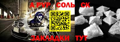 прущие крисы Будённовск