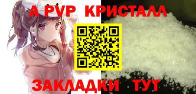 прущие крисы Будённовск