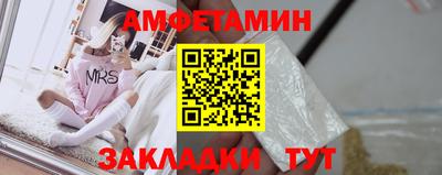 синтетический гашиш Бузулук