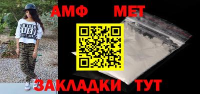 синтетический гашиш Бузулук