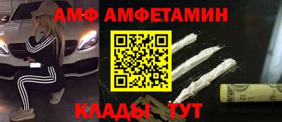синтетический гашиш Бузулук