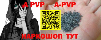 синтетический гашиш Бузулук