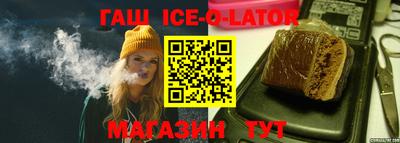 синтетический гашиш Бузулук