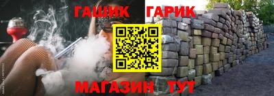 каннабис Бугуруслан