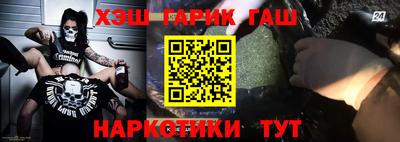 каннабис Бугуруслан