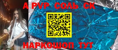 mix Будённовск