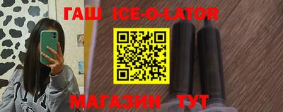 прущие крисы Будённовск