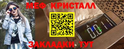 марки nbome Волгодонск