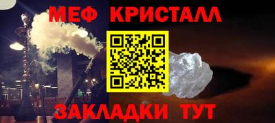 скорость Бузулук