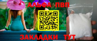 синтетический гашиш Бузулук