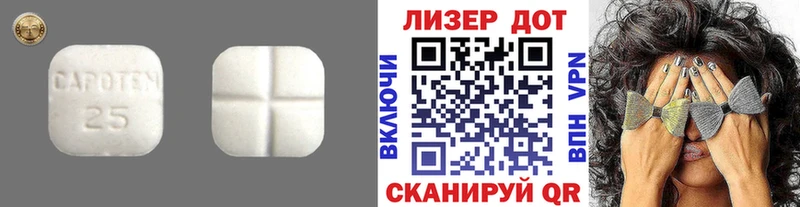 купить закладку Добрянка ЛСД экстази ecstasy