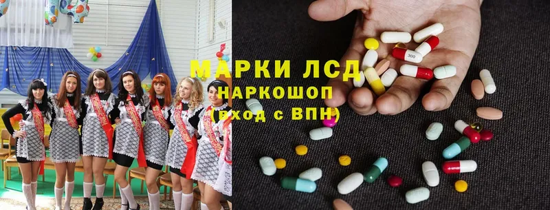 ЛСД экстази ecstasy  Добрянка 