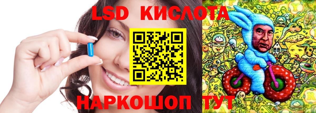 ЛСД экстази ecstasy  Лсд 25 экстази кислота  Добрянка  Лсд 25 экстази  Вход с VPN 