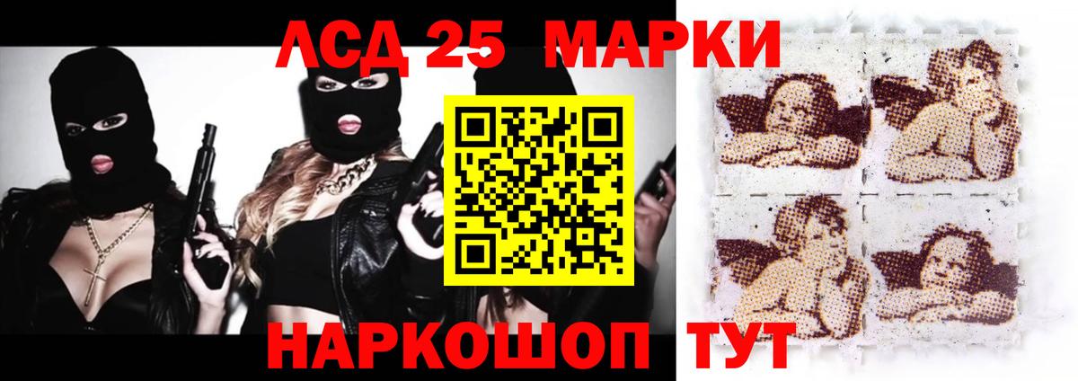 LSD-25 экстази ecstasy  Добрянка  ЛСД экстази кислота 