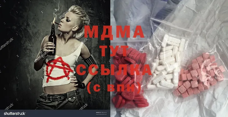 MDMA молли  KRAKEN   Добрянка 