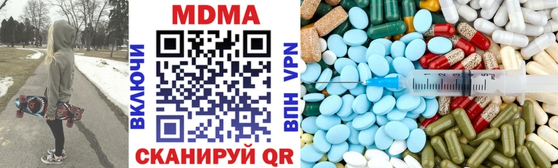 MEGA ссылка  Добрянка  MDMA молли 