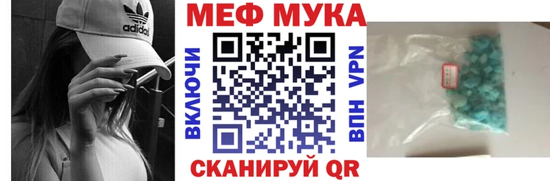 наркота  Добрянка  МЕФ кристаллы 