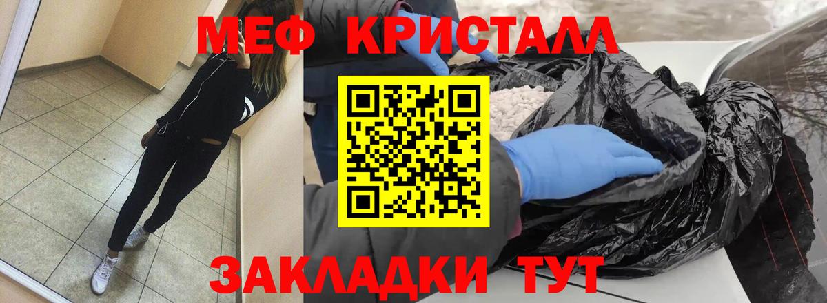Мефедрон  Добрянка