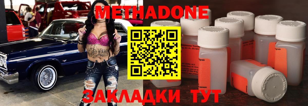 Амфетамин кристаллы  Гашиш  Добрянка  ГАШ  Меф МЯУ МЯУ   Вход с VPN 