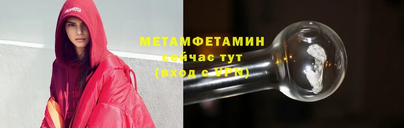 Метамфетамин витя  Добрянка 