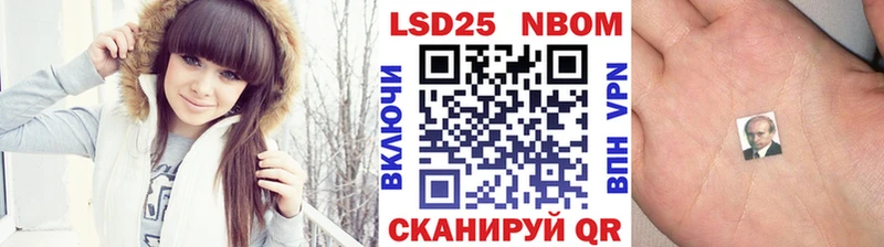 Марки N-bome 1,8мг  Добрянка 