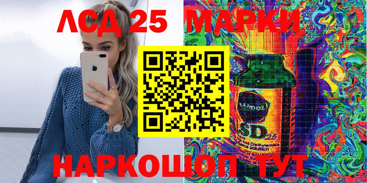 Марки NBOMe 1,5мг  Марки NBOMe 1,5мг  Добрянка  Вход с VPN 
