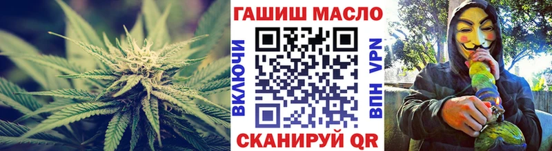 нарко площадка официальный сайт  Добрянка  Дистиллят ТГК THC oil  наркошоп 