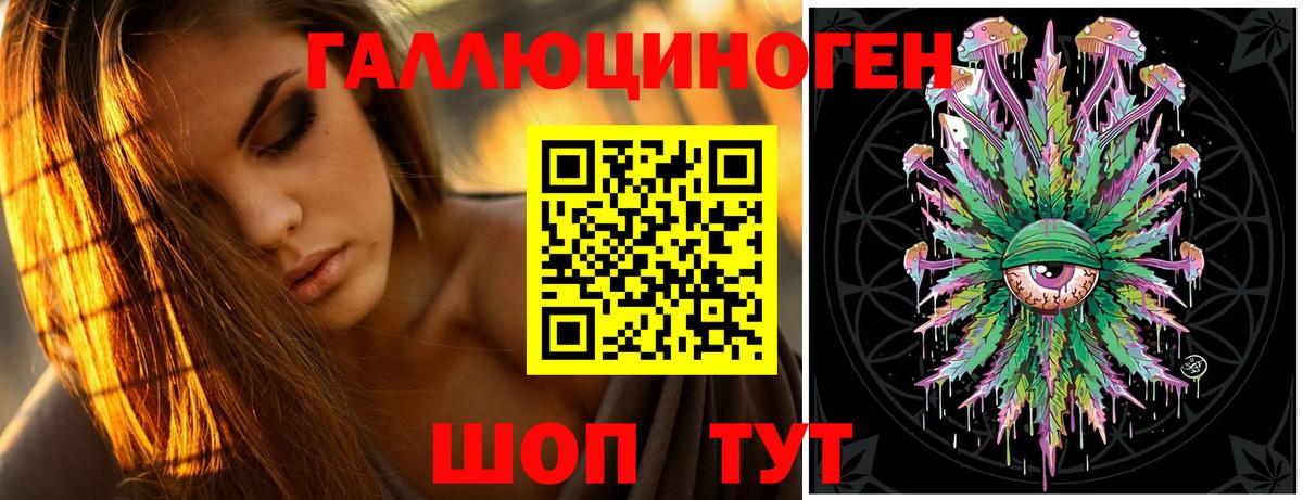 Псилоцибиновые грибы прущие грибы Добрянка
