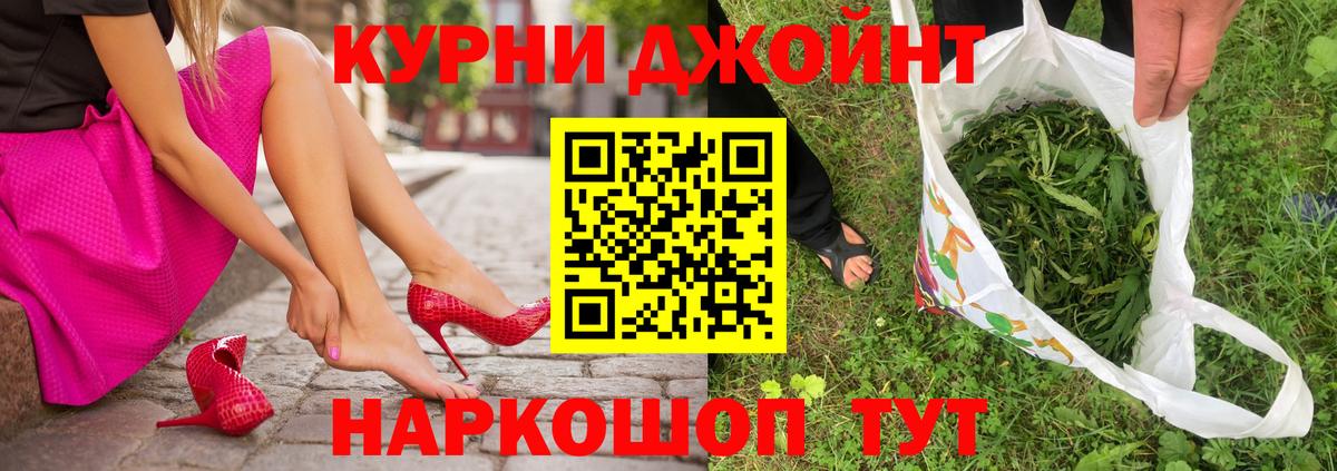 Конопля план Добрянка
