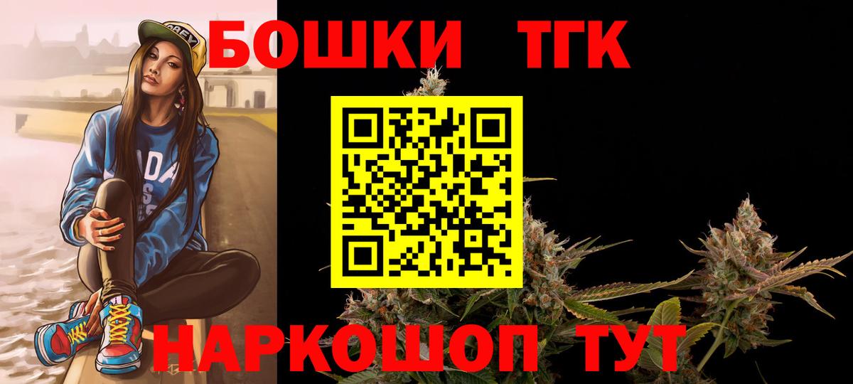 Каннабис Bruce Banner Добрянка